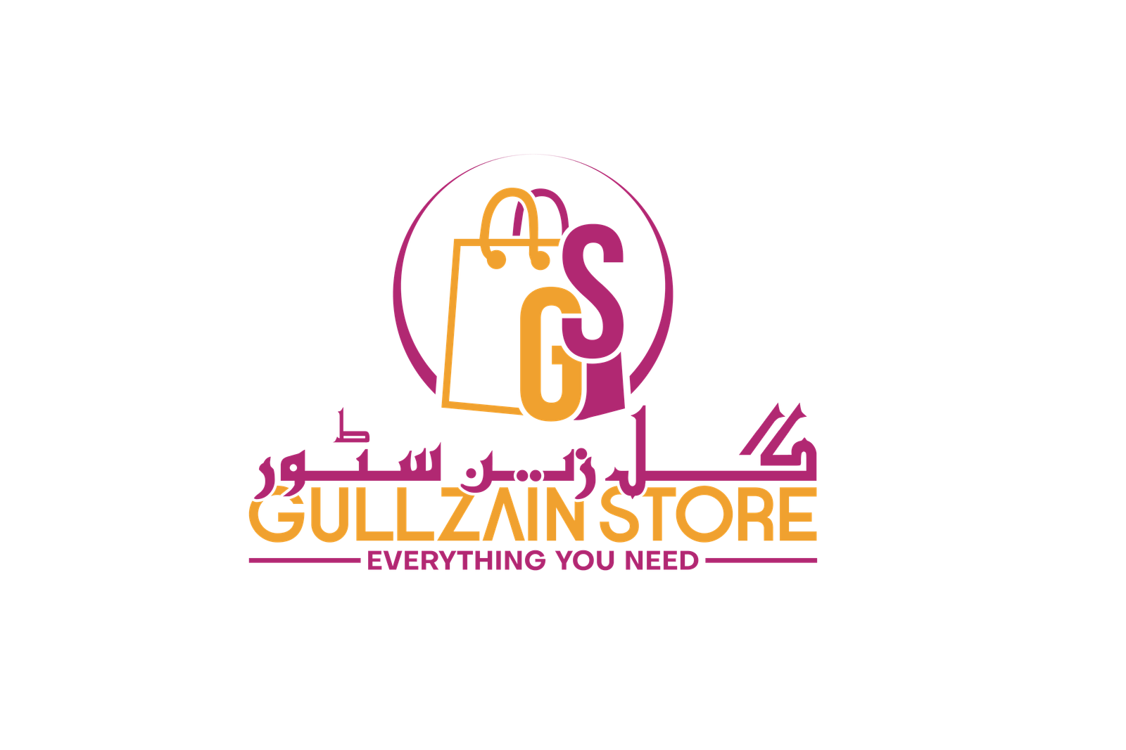 Gullzain Store Logo